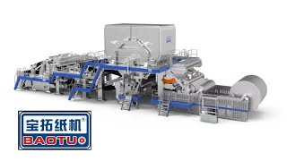 Baotuo Paper Machinery | Introduction