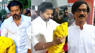 மனோ பாலா மரணம் - தளபதி விஜய் கண்ணீர் அஞ்சலி | Thalapathy Vijay at Mano Bala House