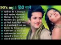 Beautiful Hindi Song