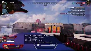 あされんApex Legends