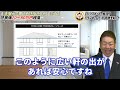 【ハウスメーカー解説】イチから分かる！「タマホーム」の特徴を紹介！