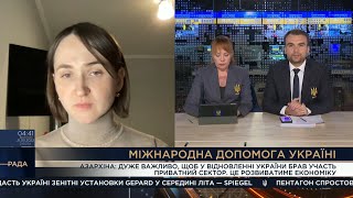 План відновлення України: як буде реалізовуватись програма міжнародної допомоги Україні?