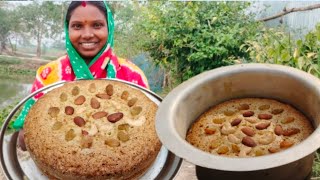 বড়দিন উপলক্ষে খুব কম উপকরণ দিয়ে ঘরোয়া পদ্ধতিতে বালি ছাড়া নিত্য নতুন স্বাদের কেক বানালাম।