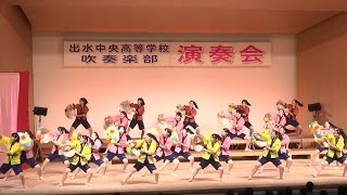 Brass band concert in izumi 　２０１６年　出水中央高校吹奏楽部　演奏会　出水市　４