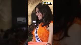 Miss Diva Universe | ಭಾರತಕ್ಕೆ ಮರಳಿದ ಮಿಸ್ ದಿವಾ ಯೂನಿವರ್ಸ್ ದಿವಿತಾ ರೈ | Vistara News Kannada