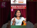 engagement க்கு எங்களுக்குள்ள சண்டை serial actress sandhya bhoomika