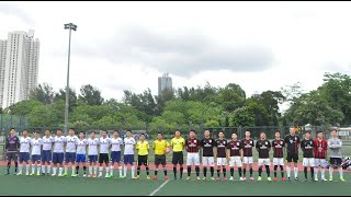 熱刺香港LilywhiteHK VS AC米蘭官方球迷會 20160703 (精華)