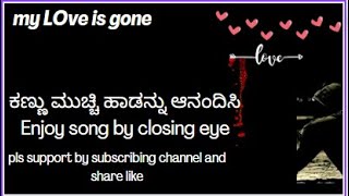 New Kannada Sad Songs That Will Make You Cry #kannadalovesong #kannadasadsongs #kannadasongs