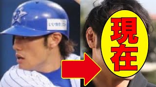 古木克明、今現在がヤバすぎると話題に！