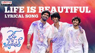 Life Is Beautiful  Song With Lyrics - Life Is Beautiful Songs - Shriya Saran, Sekhar Kammula