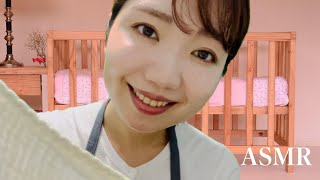 【ASMR】赤ちゃんのお世話（赤ちゃん視点）ロールプレイ🍼【睡眠導入】/ Taking care of a baby👶【Eng Sub】