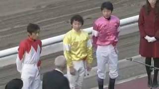 2011/12/15　園田競馬　ゴールデンジョッキーカップ　表彰式