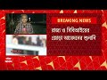 rg kar news আমাদের মেয়ের মামলাটি বিরলের মধ্যে বিরলতম তা cbi সেভাবে প্রমাণ করতে পারেনি নির্যাতিতার মা