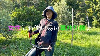 ２　女性農業チャレンジ　草刈り機編