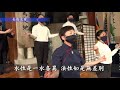 慈濟紐約分會志工演繹「無量義經 說法品」