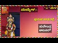 ಮಾರಣಕಟ್ಟೆ a ಮೇಳದ 2022 23 ನೇ ಸಾಲಿನ ಕಲಾವಿದರ ಲಿಸ್ಟ್ ಯಾರಿದ್ದಾರೆ 🤔 maranakatte mela list yakshagana