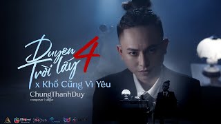 DUYÊN TRỜI LẤY 4 x KHỔ CŨNG VÌ YÊU | CHUNG THANH DUY | MV OFFICIAL