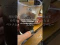 ベトナムといえばフィンコーヒー！150円で贅沢な1杯を味わえます。 ベトナム ハノイ vietnam hanoi 海外生活 ベトナム生活 コーヒー coffee フィンコーヒー