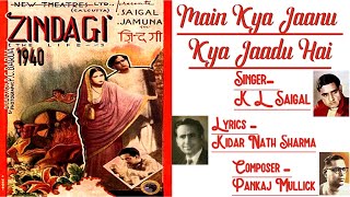 Main Kya Jaanu Kya Jaadu Hai -  K L Saigal - Film ZINDAGI (1940) Hindi Recording