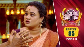 Comedy Utsavam 3 | Flowers | Ep# 85 | Part B