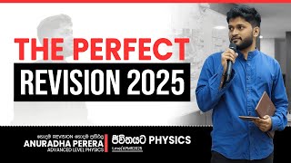 2025 අමුතුම REVISION එකක් |  THE PERFECT REVISION 2025 හැදින්වීම