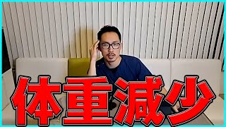 【鳥】オカメインコです。体重減少が気になります。何か出来ることはありませんか？#116