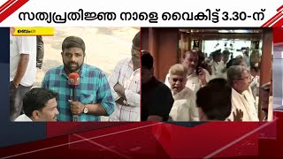 ഡികെ ശിവകുമാര്‍ മന്ത്രിസഭയില്‍ ഉണ്ടാകുമോ ? സസ്‌പെന്‍സ് ബാക്കി  | Karnataka | D K Shivakumar