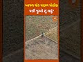 આગળ ચોર પાછળ પોલીસ પછી જુઓ શું થયું 29 01 2025