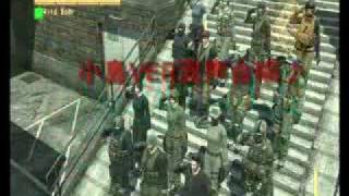 Metal Gear Online/MGO - Metal Gear Online CHORUS!!!!