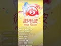 【灰烬、Alex】Recommended Songs - Full Version