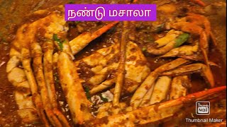 🔥காரசாரமான நண்டு மசாலா‼️|Nandu Masala|Crab Masala|Crab Fry|Sea Food|Crab Roast|South Indian Food