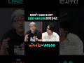 탕후루 두바이초코렛 다음은 숏드라마 중독성 강한 것이 온다 방구석1열 x 비글루