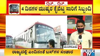 KSRTC Buses Ply As Usual From Mangaluru and Bellary