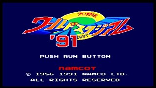 [PCE] プロ野球ワールドスタジアム'91  Bu 対 H