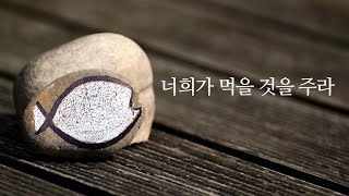 20220814 은광교회 성백용목사 주일낮예배 말씀 \