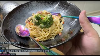 「皮弟好男人」#培根蒜香白醬義大利麵 #0120