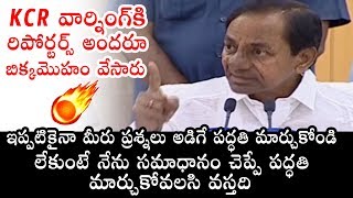 MEDIA INTERACTION : CM KCR Strong Answers to Media Questions | Janata Curfew | Political Qube