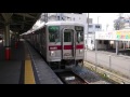 東武10000系11202f 更新車 東武スカイツリーライン区間準急館林行き せんげん台駅発車