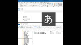 フォルダーのリンクをメールに貼り付ける方法