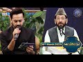 Shan-e- Iftar | Qirat-o-Tarjuma | Qari Waheed Zafar Qasmi | Waseem Badami | 26th March 2023