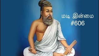 Kural 606 - Adikaram Madiyinmai - Thirukkural with a simple meaning #606