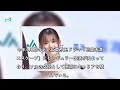 🔴 元乃木坂松村沙友理と人気youtuberヒカル に真剣交際報道　所属事務所もコメン