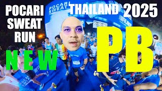 Vlog วิ่งฮาล์ฟรายการ Pocari Sweat Run Thailand 2025 #halfmarathon #running   #pocarisweat #run