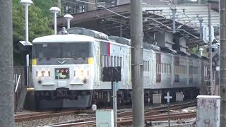 JR東日本185系宮ｵｵOM09編成踊り子101号伊豆高原発車