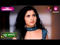 Lakshmi Baramma S02 | Colors Kannada