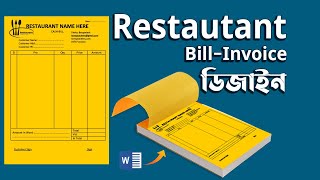 রেস্টুরেন্ট বিল ভাইচার | Printable Restaurant Bill Invoice Design in MS Word 2007 Bangla Tutorial