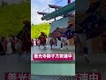 令和5年 善光寺獅子方若連中 太閤山フェスティバル