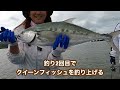 【ケアンズフィッシング】ケアンズの河口でのルアーフィッシング・リベンジ！　「stretch s fishing cairns」　第347ページ　australia cairns channel