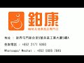 【全球獨家配置 9吋前輪 無刷摩打】鉑康輪椅研發電動輪椅 cmd912