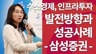 '수소차 vs 전기차' 게임 체인저는 누구? \